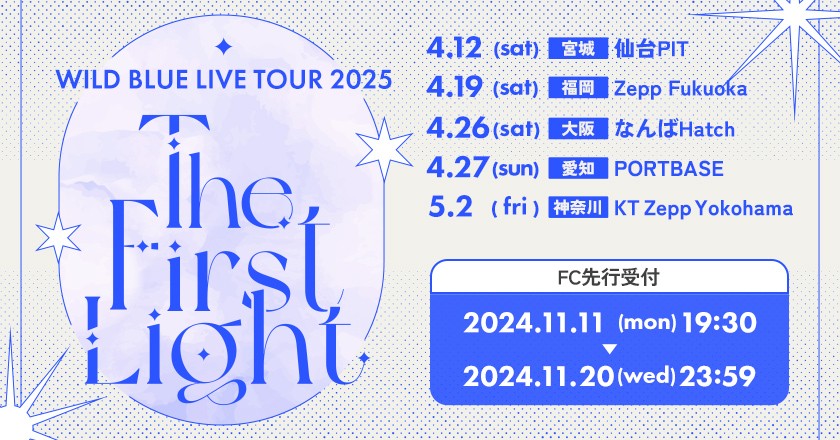 wildblue_ykme's tweet photo. [𝐍𝐎𝐓𝐈𝐂𝐄]

WILD BLUE LIVE TOUR 2025［The First Light］
FC会員先行受付中🫧

WILD BLUE初のライブツアー
記念すべき特別な時間を一緒に過ごしましょう💫

🗓️〜11月20日(水)23:59〆
🔗 https://t.co/2ItsdrYgzJ

#WILDBLUE
#WB_TOUR_TheFirstLight https://t.co/MQlviyMLg2