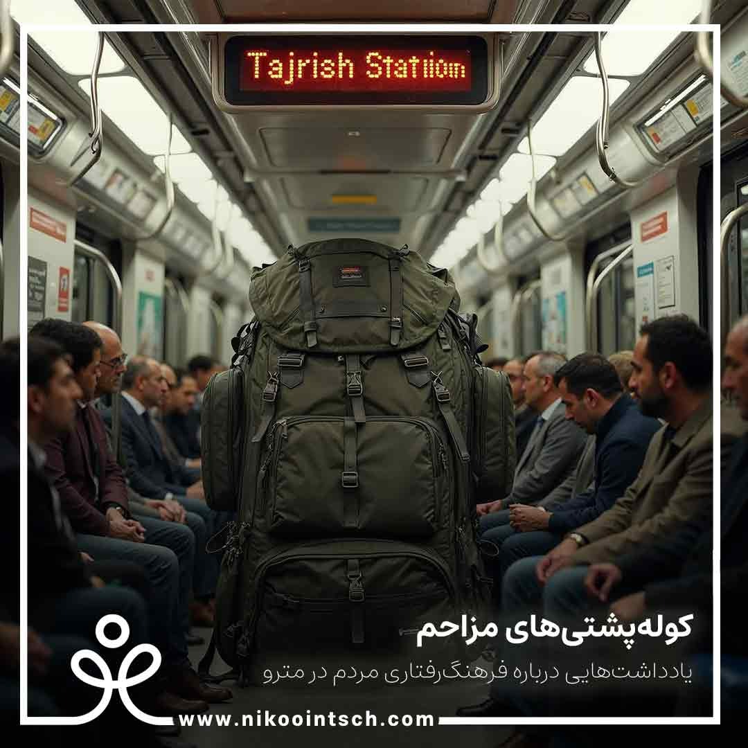 sahtechir's tweet photo. Loving the process of creating pro images for Nikoo International School’s Instagram in Tehran! Capturing moments that reflect our vibrant, global community. Stay tuned for more!

#Tehran #SchoolLife #EducationPhotography https://t.co/fLliBvAT3D