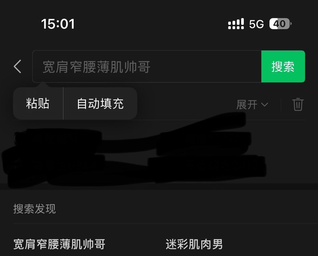 ctbuxiangdong's tweet photo. 这号算是养成了。。 https://t.co/DnViUfbvs6