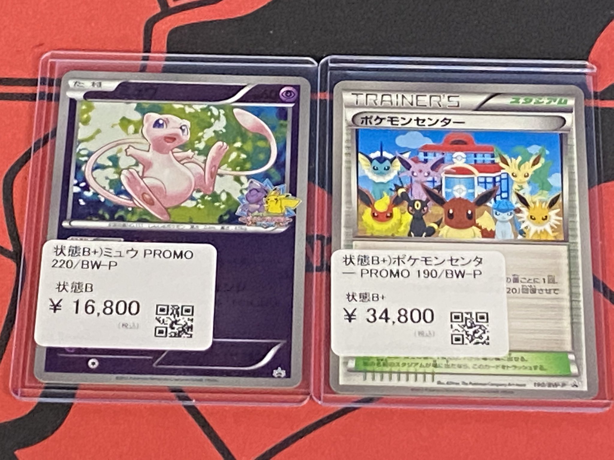 ポケモンセンター 190/BW-P ポケモンカード ポケモンセンター プロモ 190/BW-P PROMO - メルカリ