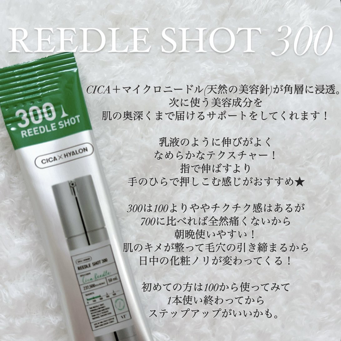 maa__mn's tweet photo. @vtcosmetics_jp 様より頂きました🙏✨️

発売4ヶ月で40万個突破の大人気商品！🐯💚

𓂃 𓈒𓏸𑁍𓂃 𓈒𓏸𑁍𓂃 𓈒𓏸𑁍𓂃 𓈒𓏸𑁍
TXトーニングトナー
TXトーニングエッセンス
リードルショット300

#PR #VT #TXトーニング #Qoo10 #Qoo10オススメ #トラネキサム酸 #美白ケア #韓国コスメ #40万個突破 https://t.co/OPG2VXDodU