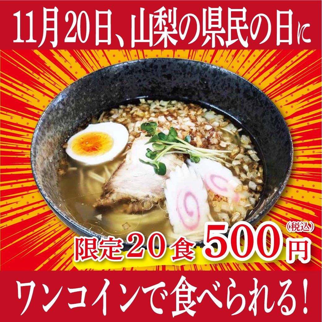 ヘルシースパサンロード【公式】 tweet media