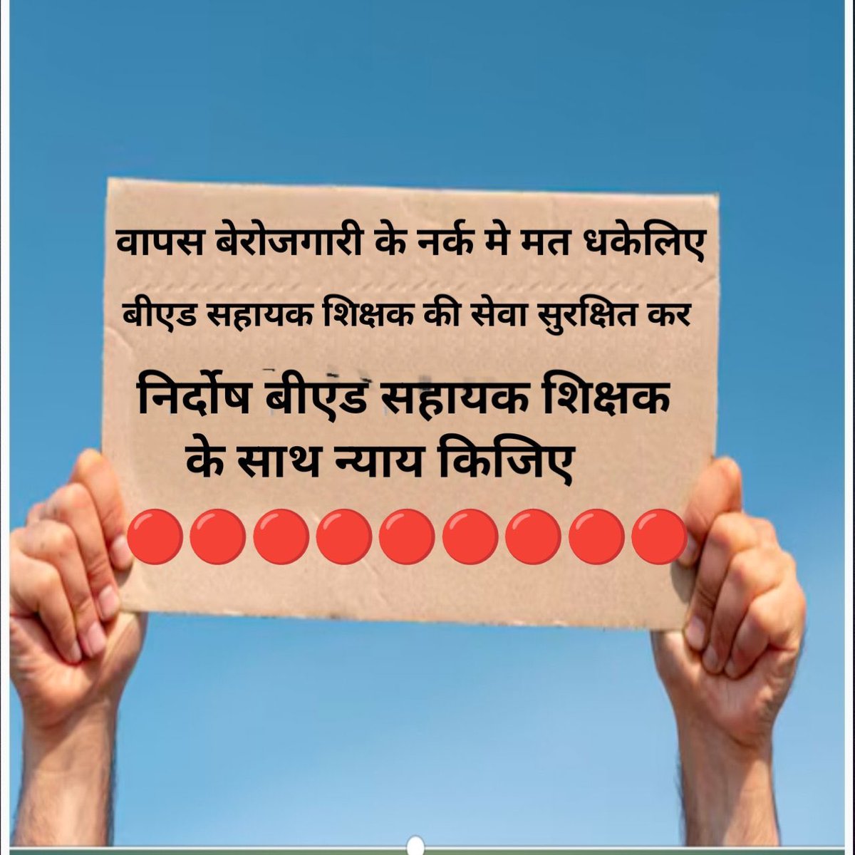 praveen40499996's tweet photo. @PRT_Kanwar @vishnudsai @ArunSao3 @OPChoudhary_Ind @vijaysharmacg https://t.co/rYZXbdNyJu