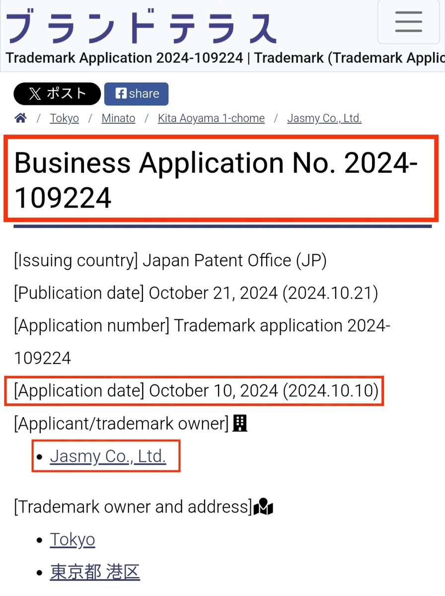 BainaA17's tweet photo. 🍲In Japan, on October 10, 2024, #Jasmy  filed a trademark application 📝 concerning services and products! It covers services related to commerce 🛒, advertising 📢, marketing 📊, business management 🏢, as well as financial 💴, monetary 🪙, and insurance services 🛡️. 

Here is a complete listing of the services designated for #Jasmy's business request:

🔸 Advertising industry
🔸 Issuance of commercial stamps
🔸 Diagnostic support or counseling services
🔸 Business management
🔸 Market studies or analysis
🔸 Providing product sales information
🔸 Surveys, research, and consulting related to corporate personal information protection
🔸 Collection, management, and analysis of corporate customer data, providing insights
🔸 Business consulting and guidance
🔸 Market data collection
🔸 Consumer profiling for commercial or marketing purposes
🔸 Business order management
🔸 Commercial intermediary or agency services
🔸 Providing an online marketplace for buyers and sellers of goods and services
🔸 Data entry modifications in a database
🔸 Updating and maintenance of data in computer databases
🔸 Indexing commercial or advertising information
🔸 Documentation information and data compilation
🔸 Advertising agency and sales promotion services
🔸 Administrative processing agency
🔸 Leasing of advertising materials
🔸 Advising consumers on product and service selection
🔸 Targeted marketing
🔸 Use of office equipment (computers, typewriters, telex)
🔸 Leasing advertising space
🔸 Management of customer loyalty programs
🔸 Issuing, managing, and settling coupons/points for sales promotions
🔸 Marketing via big data analysis, data logs, or electronic data

Financial Services:
🔸 Acceptance of deposits (including bonds)
🔸 Fund lending and bill discounting
🔸 National currency exchange operations
🔸 Debt guarantees and bill acceptance
🔸 Securities lending
🔸 Acquisition and transfer of monetary claims
🔸 Custody of securities, precious metals, and other valuables
🔸 Currency exchange
🔸 Financial futures contract negotiation
🔸 Underwriting of money, securities, claims, movable property, and land trusts
🔸 Bond offering mandate
🔸 Currency trading
🔸 Letter of credit services
🔸 Credit purchase mediation
🔸 Payment settlement for purchases via electronic communication networks
🔸 Remittance management services
🔸 Cryptocurrency remittance processing
🔸 Issuing prepaid payment instruments
🔸 Cryptocurrency asset management
🔸 Buying, selling, and exchanging cryptocurrency assets
🔸 Intermediary/agent for buying/selling cryptocurrency assets
🔸 Cryptocurrency exchange services
🔸 Payment settlement for cryptocurrency assets
🔸 Blockchain-based electronic funds transfer
🔸 Collection agency for utility bills
🔸 Collection of product charges on behalf of other companies
🔸 Toll agency services
🔸 Securities buying and selling
🔸 Futures trading on stock indices
🔸 Options and futures trading on securities (including foreign markets)
🔸 Brokerage for securities and futures trading on foreign markets
🔸 Brokerage for futures and options on stock indices
🔸 Securities clearing and settlement
🔸 Underwriting and secondary offering of securities
🔸 Providing stock market information
🔸 Electronic financial transactions
🔸 Brokerage in currency or futures transactions using cryptocurrency assets
🔸 Financial asset management
🔸 Providing asset management information
🔸 Futures contract negotiation mandate on commodity markets
🔸 Business credit investigation
🔸 Leasing of coin-counting machines
🔸 Leasing of ATMs and cryptocurrency ATMs
🔸 Cryptocurrency user clearing and settlement services
🔸 Intermediary and agency for buying, selling, and exchanging cryptocurrency assets
🔸 Managing user funds for buying, selling, and exchanging cryptocurrency assets
🔸 Cryptocurrency asset management for third parties