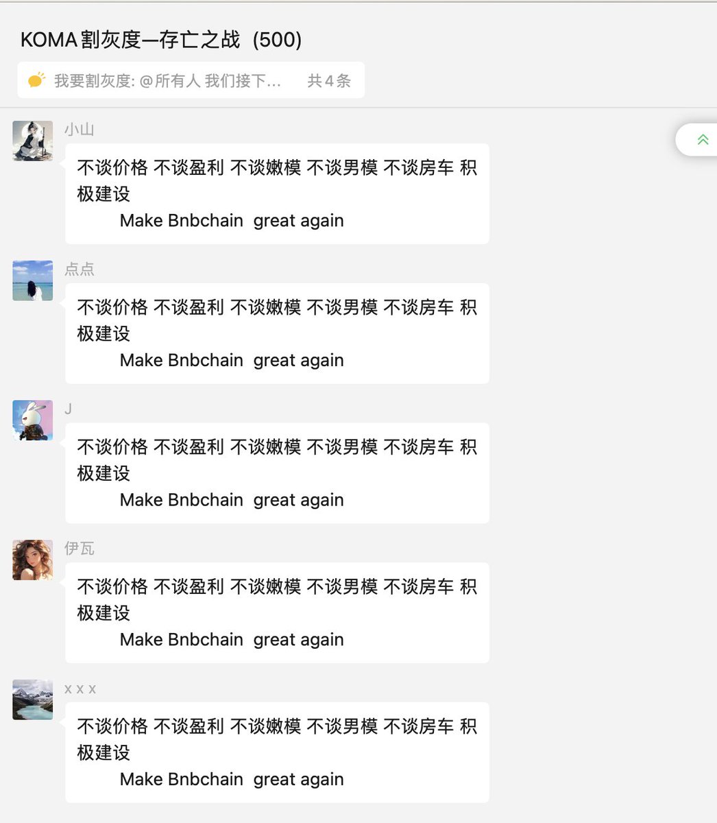 shuaibaobaommd's tweet photo. Why Buy KOMA! #Koma 
Memecoin的狂欢季节已来到
今天来唠唠BNB链上的meme代币KOMA，作为KOMA的大户，
社区建设是本轮Meme的核心，持有者需要去建设和感染更多人，
本篇将会从KOMA愿景，团队背景，社区氛围，中外KOL，筹码角度讲述你为什么需要KOMA~因为这是一个天时地利人和的项目，
目前流通市值9M左右，赔率很高，赚钱概率极大~
