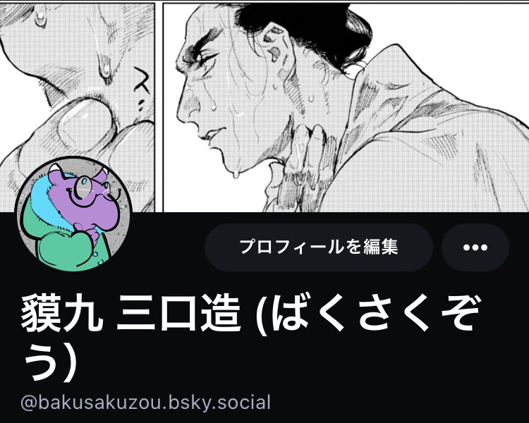 【定期】ブルスカアカウントです🙌🦋
https://t.co/hCnBSTrm9v 