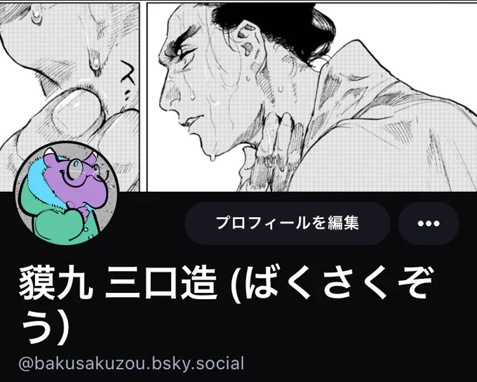【定期】ブルスカアカウントです🙌🦋
https://t.co/hCnBSTrm9v 
