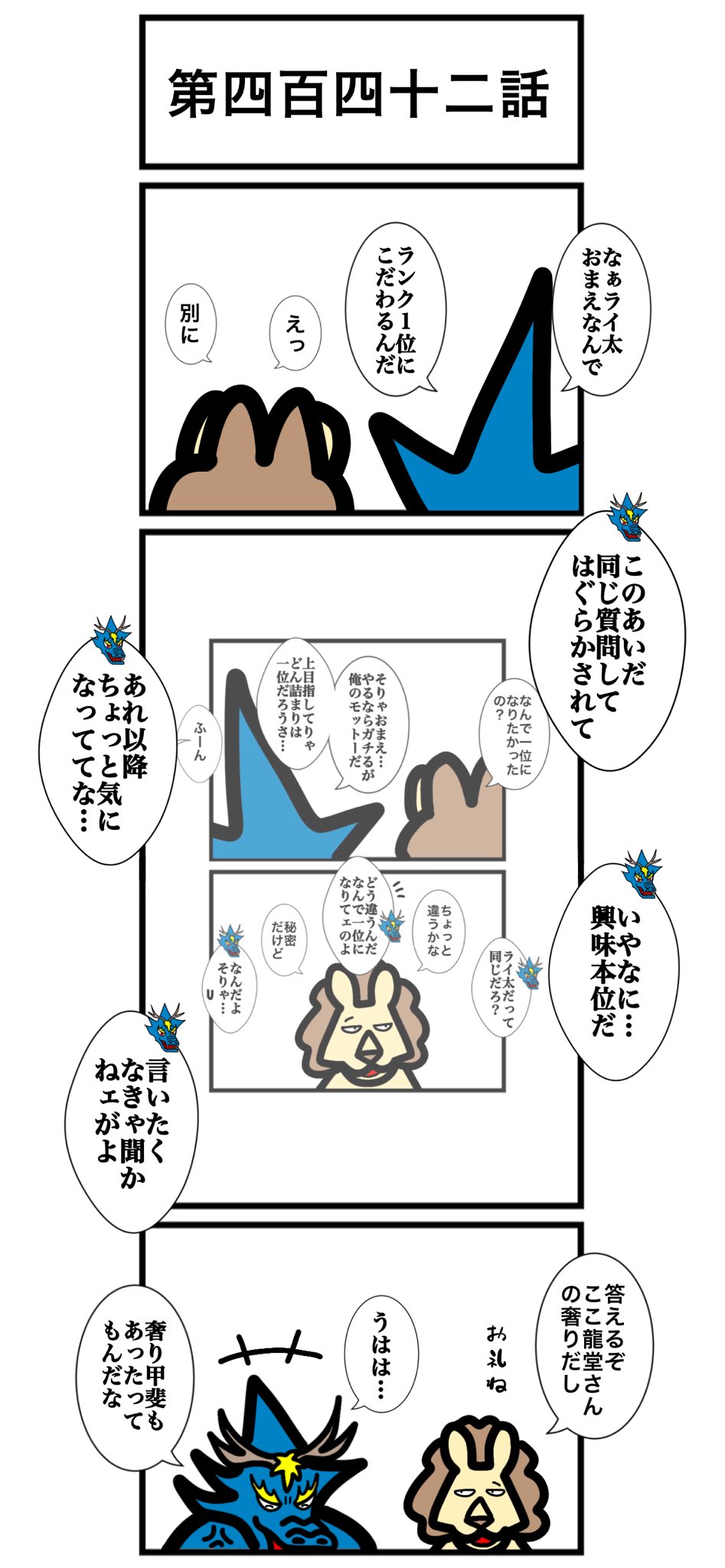 カードゲームうさぎ　プレイマット　4種　ワタル　アニマルカードゲーム　MTG ワタル@単行本発売中！！ (@urwataru) / X
