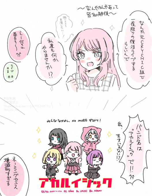 n年後のエイプリルフールにあるかもしれない(存在しない回) 