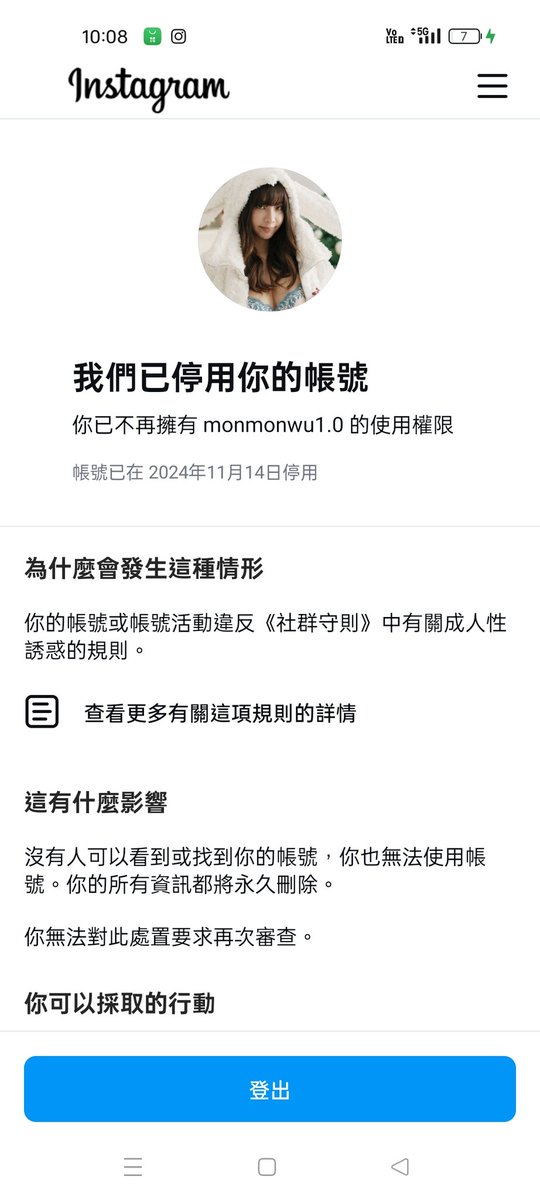 Ig又消失啦 咦我怎麼會說又
脆也連動被抬走了

新帳號 monmonwu2.0
想看中文分享生活的可以追蹤這個 https://t.co/jvIuvpJO6n