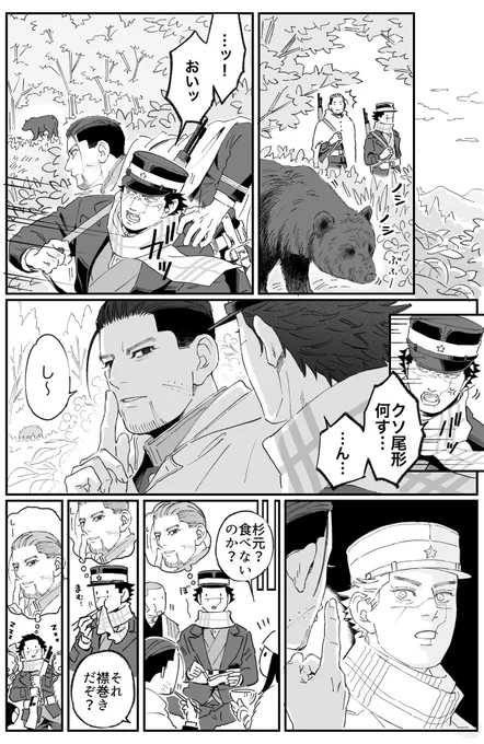 煎じてそうだけどシーの尾。やや腐 