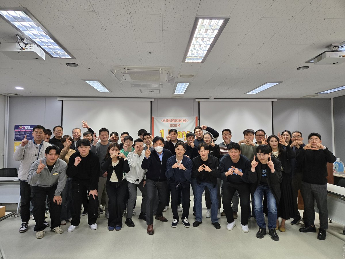 joyena5973's tweet photo. #요즘그거 #익시오
강동담당 24년 11월, 1Day Class 😘
(소매 영업팀장님, DM님)

🧐24년을 되돌아보는 시간을 가지며,
ixi-O 현황 공유, 데이터팜을 효과적으로 활용하는 방법, 핫한 이슈 AI카피라이터 등 알찬 Class🥰

👏 ixi-O (장준오님)
👏 데이터팜 (임명혁님)
👏 AI카피라이터 (최인권님) https://t.co/t31ThdvPp6