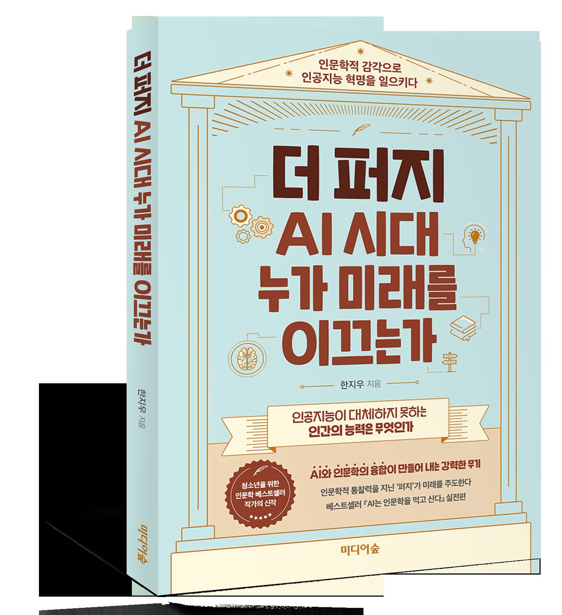 [컬처블룸 서평단 모집] #우아한대화법 https://cafe.naver.com/culturebloom/2477786… #짧고쉬운글의힘 https://cafe.naver.com/culturebloom/2477774… #황금비율의인연...