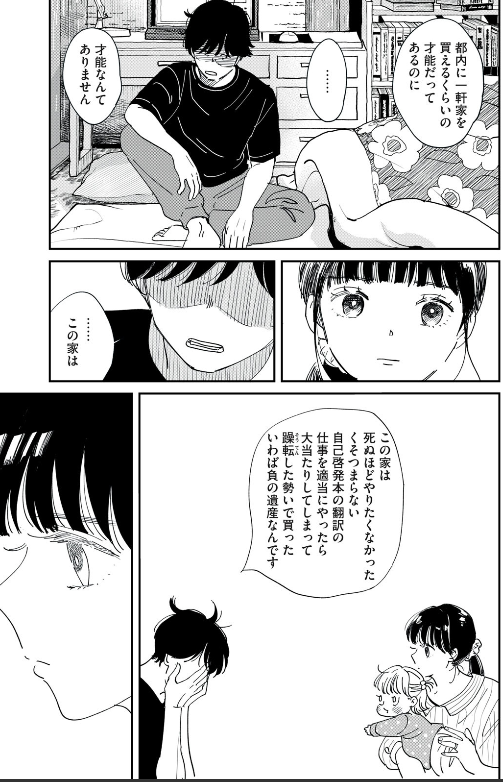 (1/4) 