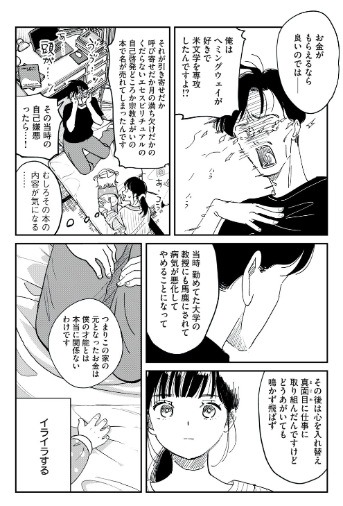 (1/4) 