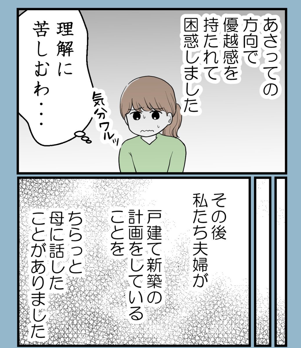 (4/6) 