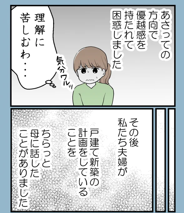 (4/6) 
