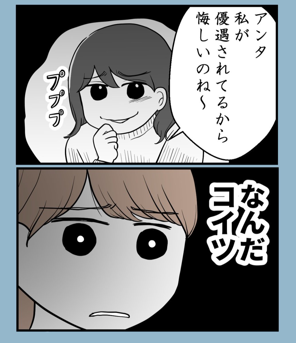 (3/6) 