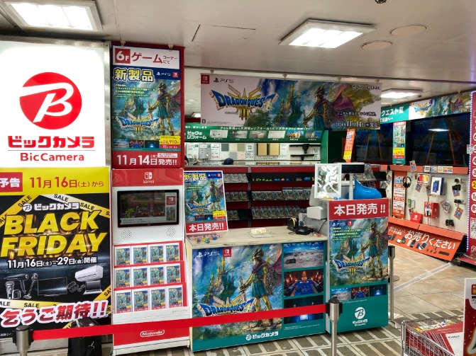 ω)おふじさわー！ 遂に！遂に発売！ Switch/PS5ソフト