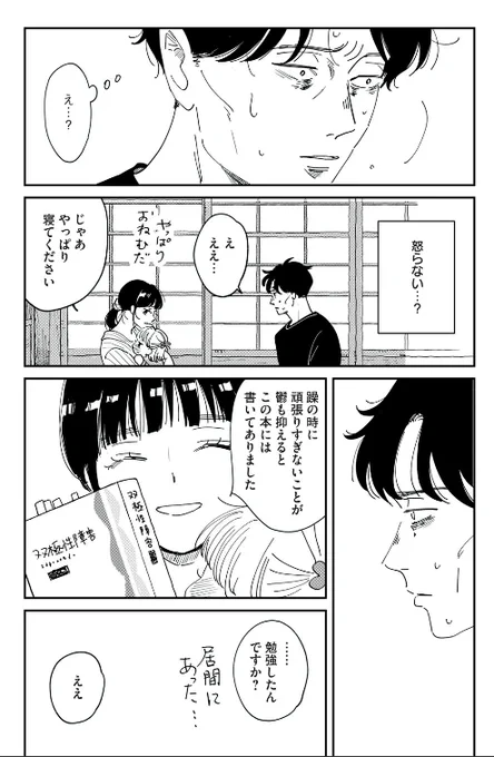 (2/4) 