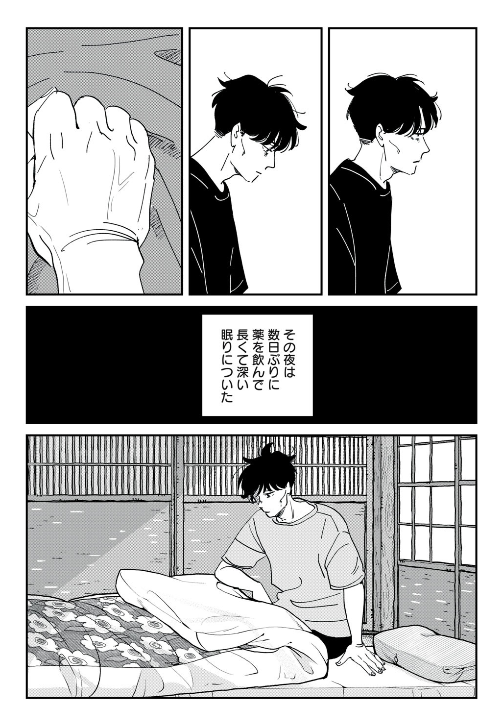 (2/4) 