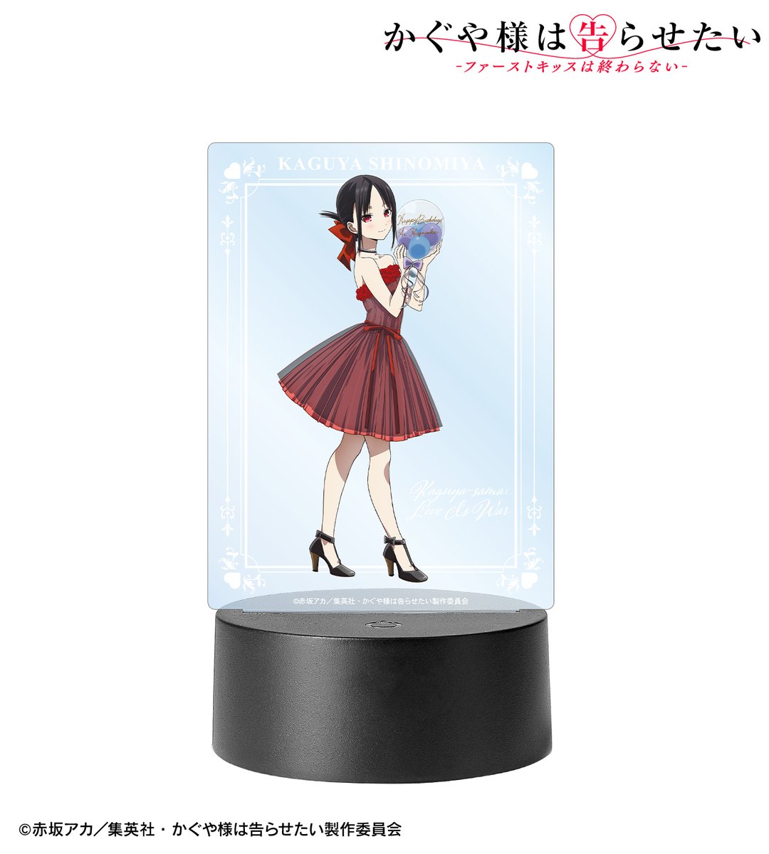 予約開始】アニメ「かぐや様は告らせたい-ファーストキッスは終わら