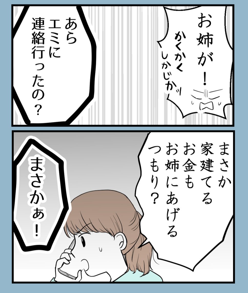(4/6) 