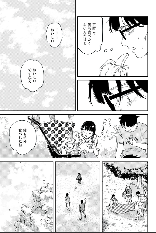 (3/4) 