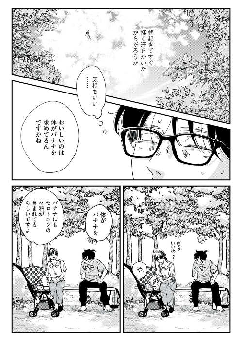 (3/4) 
