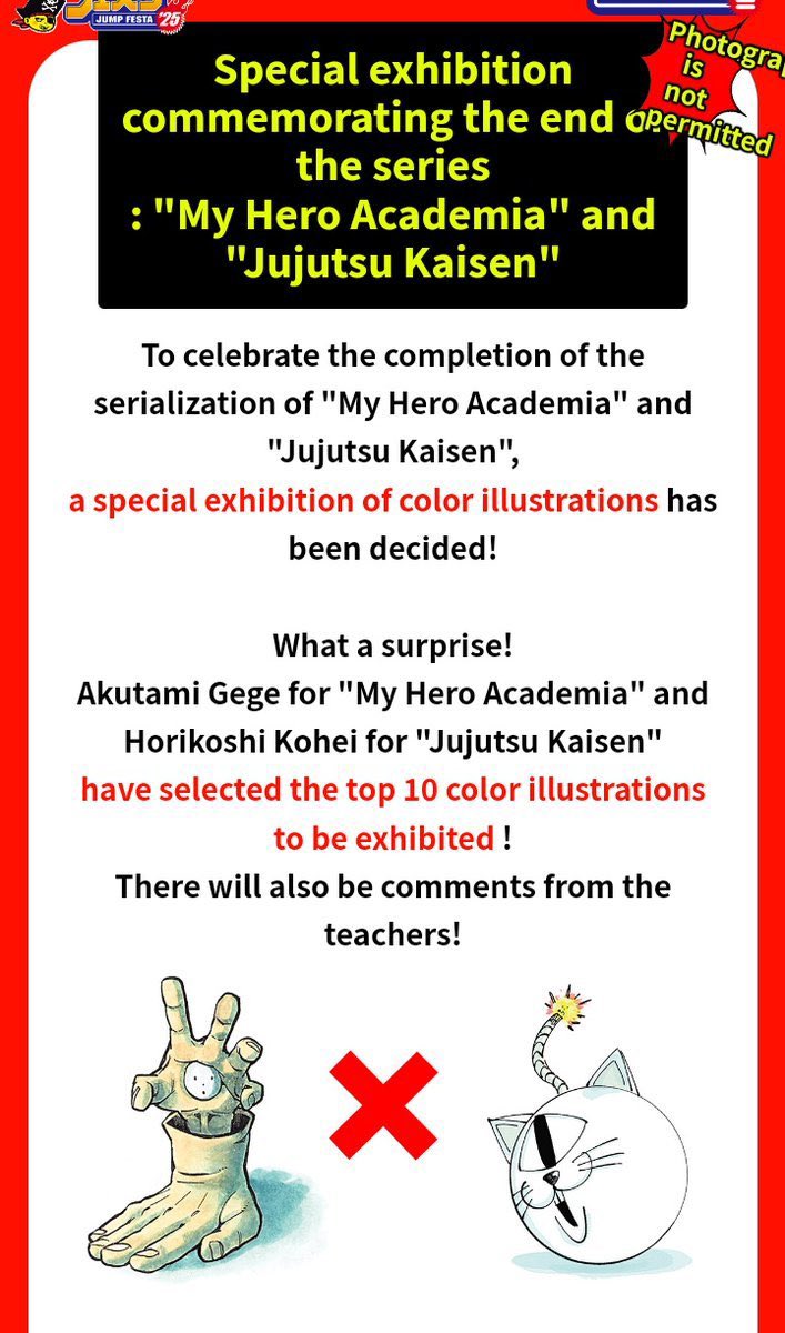 DabisPoleDance's tweet photo. Gege Akutami and Kohei Horikoshi are picking some of their favorite color illustrations from each others series for a art special exhibition! https://t.co/d54eCtQzgm