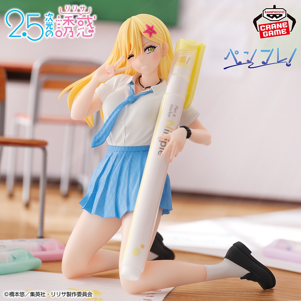 情報】BANDAI SPIRITS《2.5次元的誘惑》喜咲亞理亞~制服ver.~ 景品 情報】BANDAI SPIRITS《2.5次元的誘惑》喜咲亞理亞~制服ver.~ 景品
