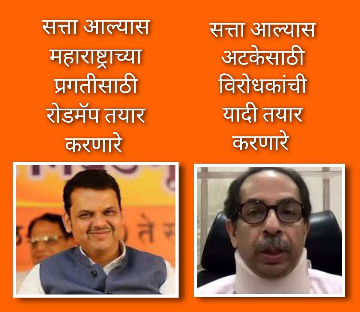 mangeshspa's tweet image. दोघांच्या प्राथमिकता ठरलेल्या आहेत. काय निवडायचे हे तुम्हाला ठरवायचे आहे.

@Dev_Fadnavis @Devendra_Office @BJP4Maharashtra @NidhiKamdarMH @PrakashGade13 @SunainaHoley 

#devendra
#DevendraFadnavis4Maha
#DevendraFadnavis
#Mahayuti4Maharashtra
#Mahayuti4Vidhansabha2024