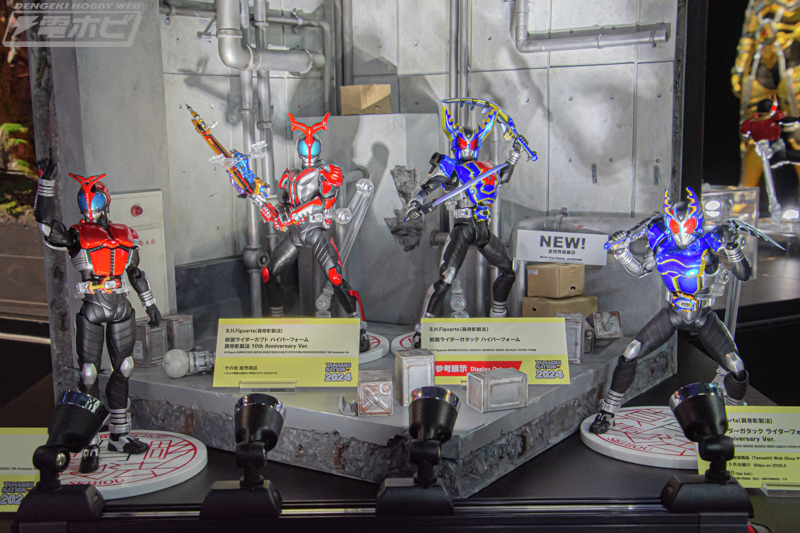 S.H.Figuarts(真骨彫製法) 仮面ライダーガタック ハイパーフォーム