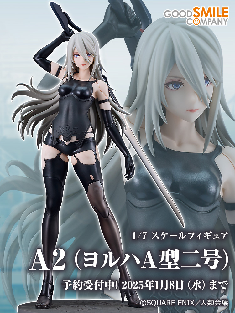 ◤ 新商品情報 ◢ ￣￣￣￣￣￣￣￣￣ A2（ヨルハA型二号） ______