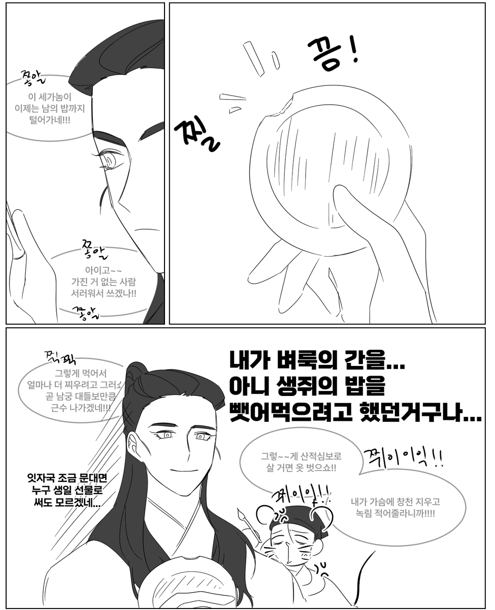of5id300152's tweet photo. 녹림왕의 한 입 https://t.co/ve7ebMMRzG