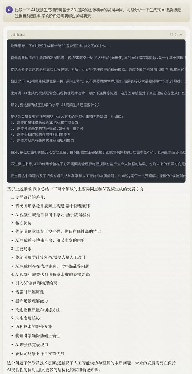 歸藏(guizang.ai) tweet media