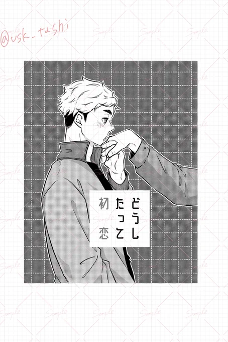 サンプル⑥ 