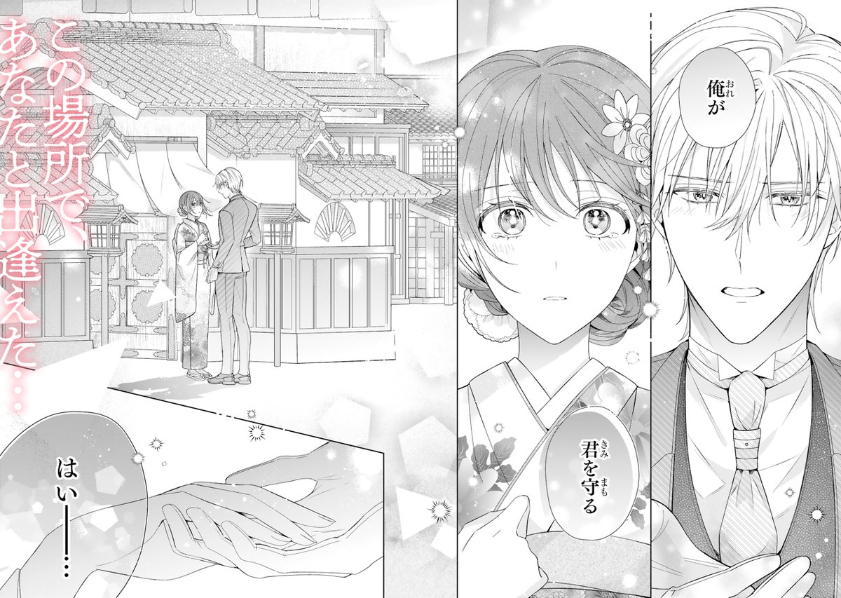 【11/14 更新】
✨新連載スタート!✨
『いつわりの婚姻は遊廓から~没落華族令嬢は氷の御曹司に愛される~』
第1話
https://t.co/q44OsM9c68
「俺と契約結婚しないか?」
全てを失った元華族令嬢×愛を知らない御曹司の
ドラマティック・ラブロマンス❣
#COMICポラリス