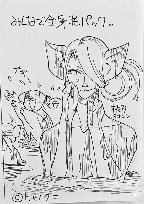 今日は\#アンチエイジングの日/
#ケモノクニ 