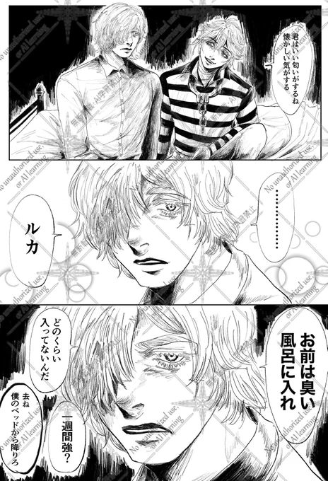 囚墓詰め 再掲 