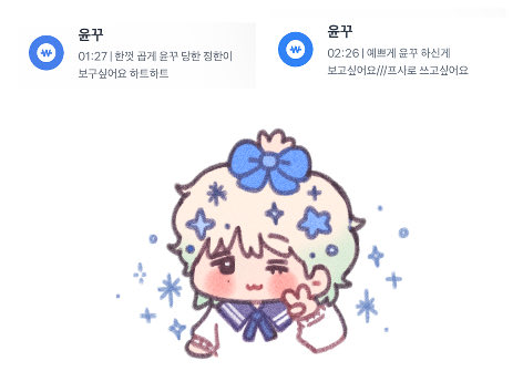 #2024MAMAVOTE   #SEVENTEEN 

윤꾸