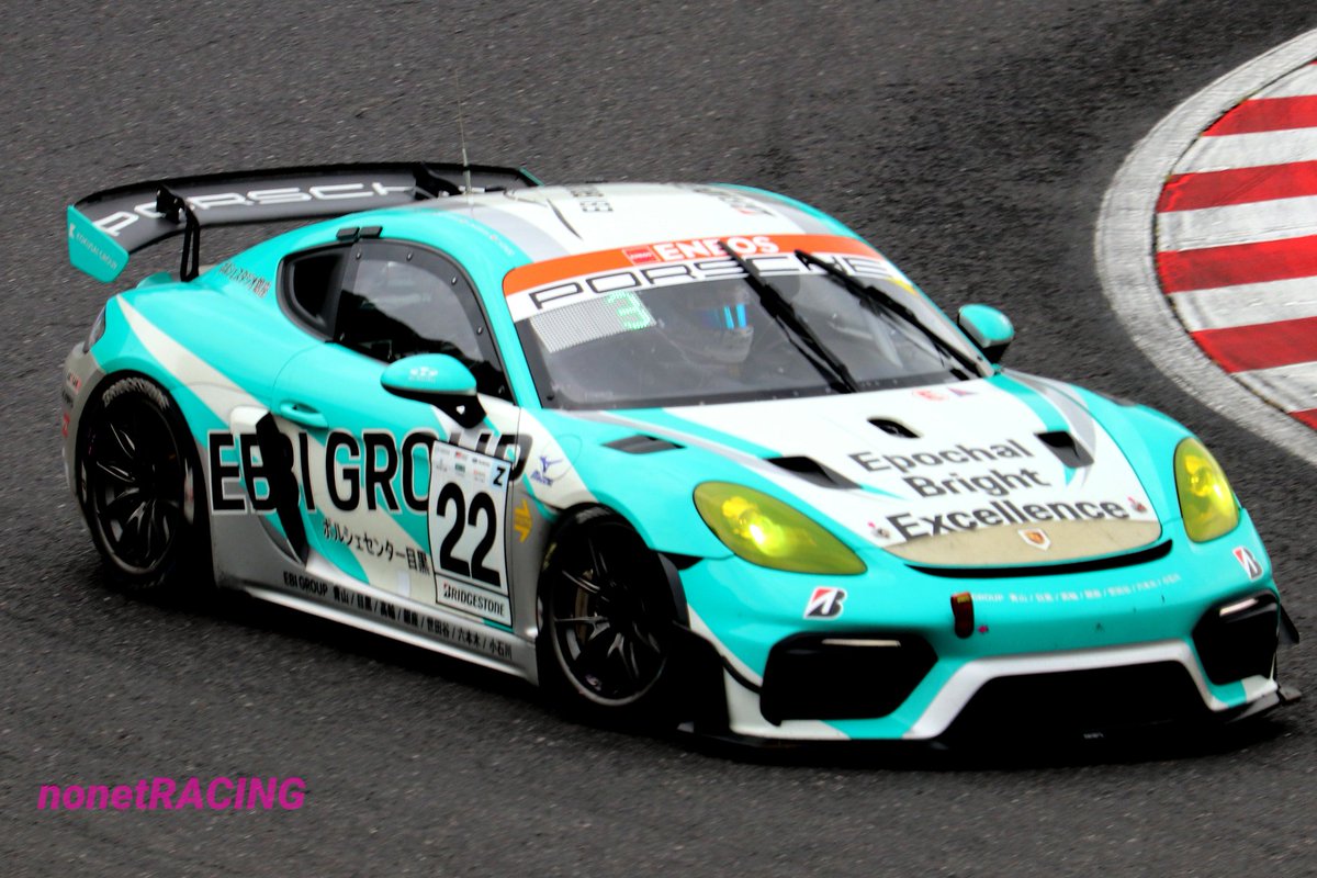 nonetRACING's tweet photo. ENEOSスーパー耐久シリーズ2024 Empowered by BRIDGESTONE 第5戦SUZUKA📸

[ST-Z]
22号車 Porsche Team EBI/
EBI GROUP Cayman GT4 RS CS

#TeamEBI #EBIGROUP #EBI
#S耐 #スーパー耐久 #SuperTaikyu https://t.co/AwAUeIMIwi
