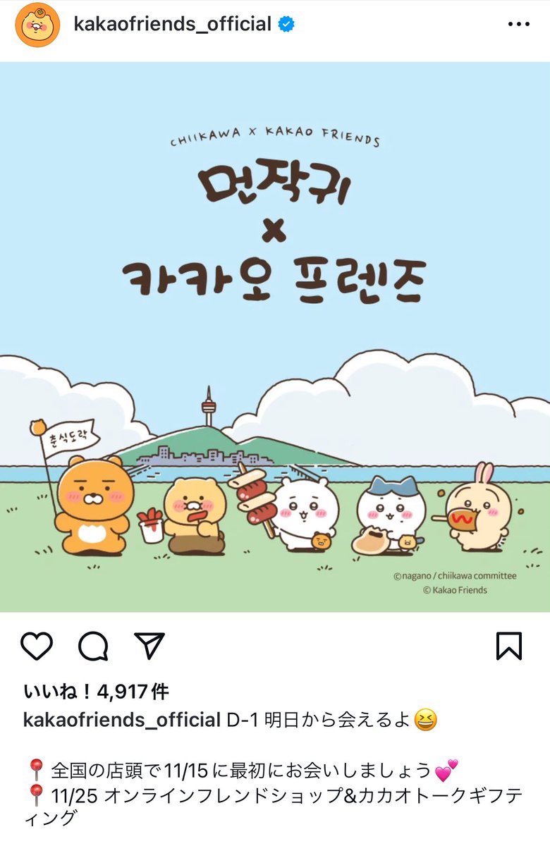 顎外れてない？大丈夫そ？