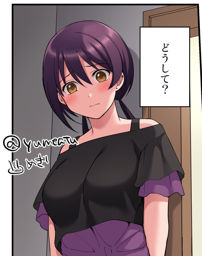 コミックシーモアで11話が配信開始されました🍀 