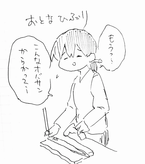 大人海防艦の機運だったので日振さんを 