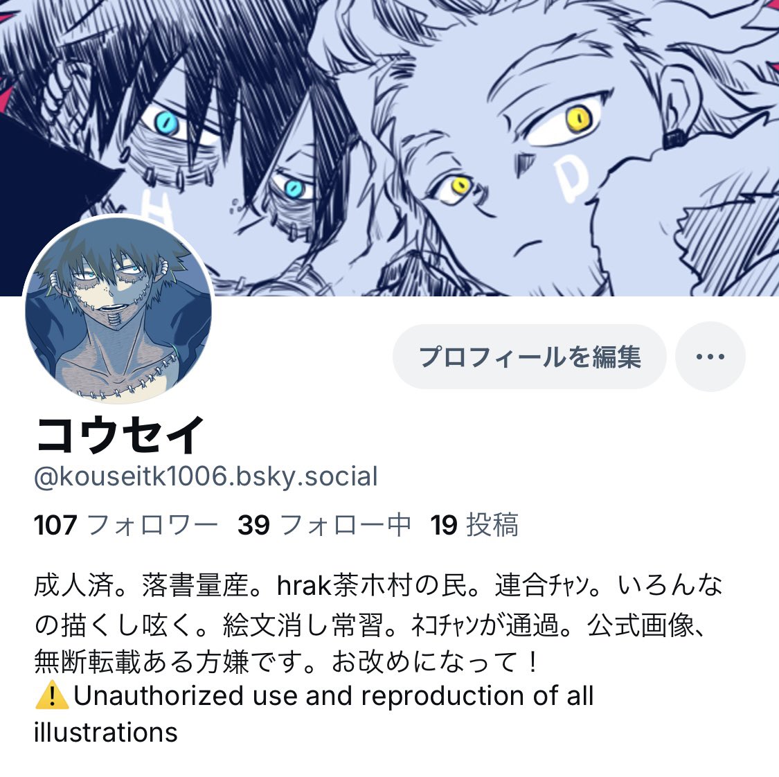 コウセイ (@kouseitk1006) / X