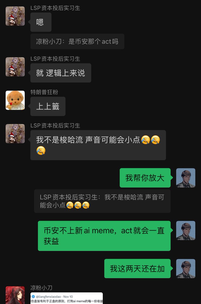 土澳大狮兄BroLeon | 🔶BNB | tweet media