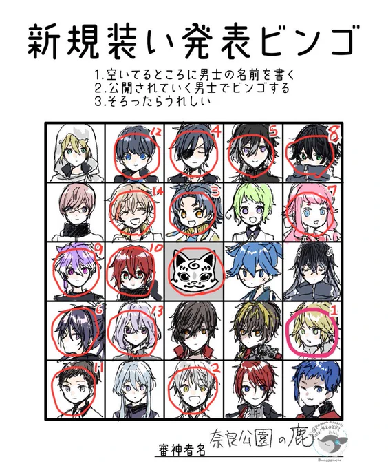 リーチが増えていく!
ここまでビンゴ無し逆にすごくない!? 
