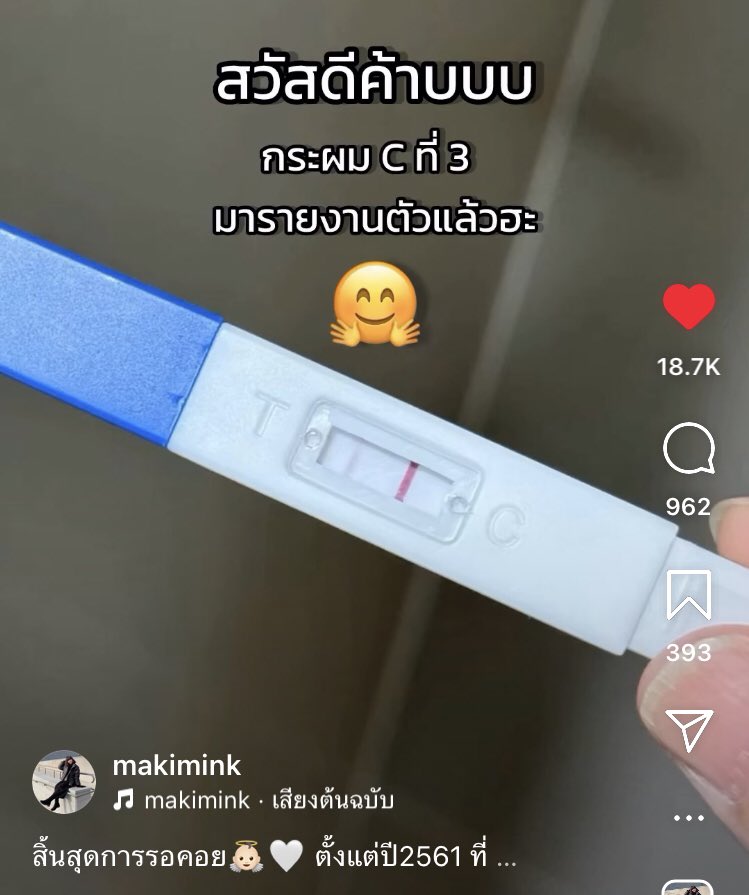 ท่านผู้กล้ากลิ่นตุ่ย💩ถ่าน #EXhOrizon_in_BANGKOK tweet media