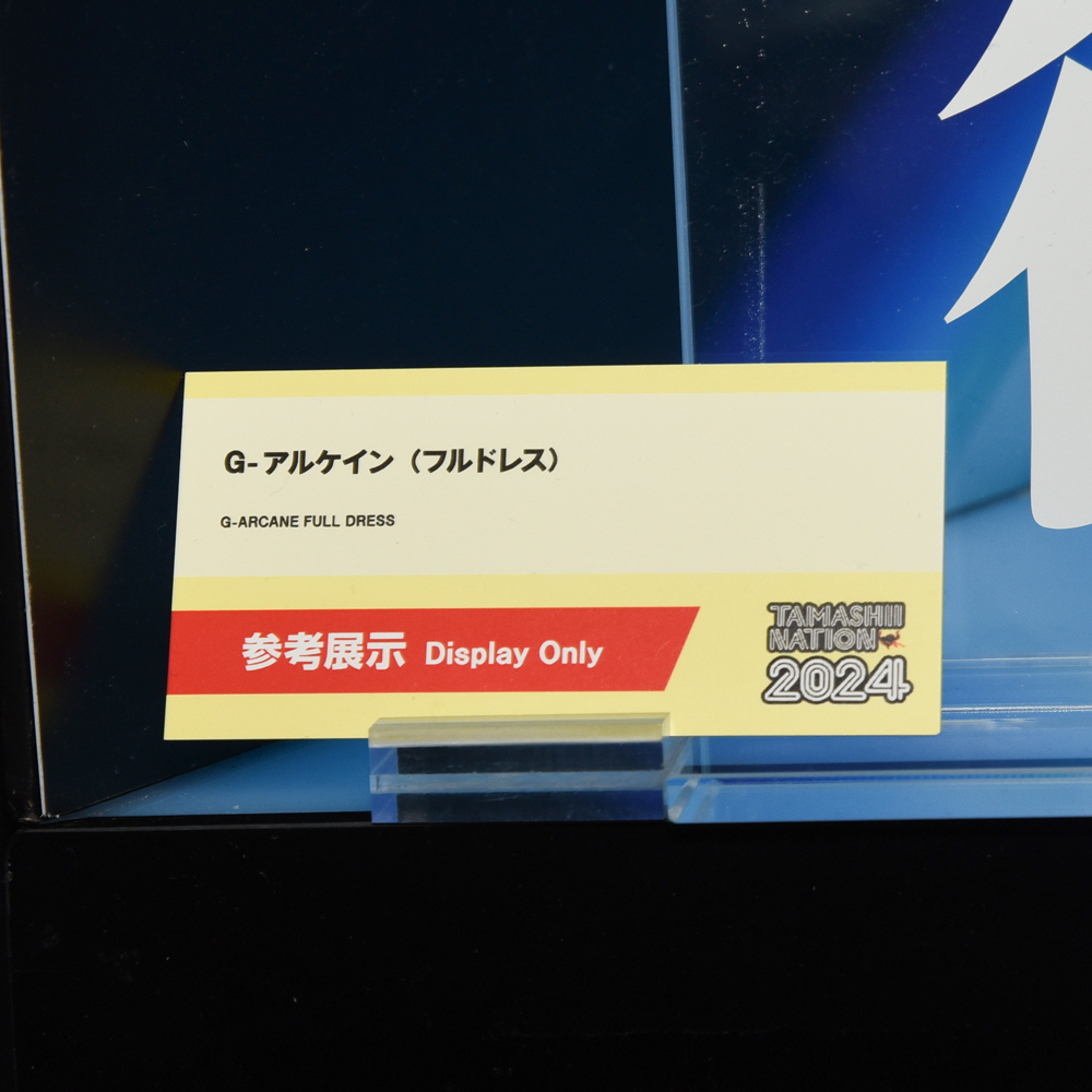 ＜速報＞
#魂ネイション2024
￣￣￣￣￣￣￣￣￣￣￣￣
BANDAI SPIRITS
ガンダム Gのレコンギスタ
G-アルケイン (フルドレス)
＿＿＿＿＿＿＿＿＿＿＿＿
#Gのレコンギスタ
#t_n2024